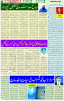 09 Jan-2024 Page- 04 