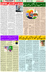 26 Jan-2024 Page- 02 (1)