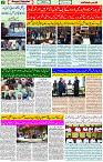 17 Feb-2024 Page- 02 