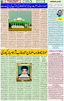 17 Feb-2024 Page- 04 