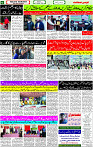 17 Feb-2024 page- 06 