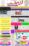 24 Feb-2024 Page- 01