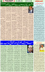 01 March- 2024 Page- 04 