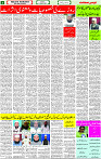 12 March -2024 page- 02 