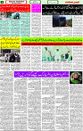 12 March -2024 page- 03 