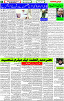 15 March -2024 page- 02 