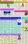17 March -2024 page- 03 