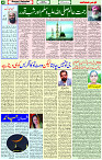 08 April - 2024 Page- 04 