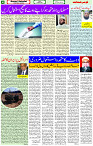 19 April - 2024 Page- 04 
