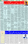 19 April - 2024 Page- 05 