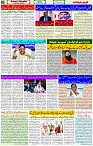22 April - 2024 Page- 03 