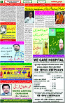 24 April - 2024 Page- 06 