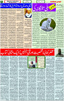 26 April - 2024 Page- 05 
