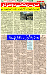 28 April - 2024 Page- 04 
