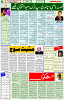 02 May- 2024 Page- 05 
