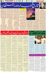 12 June 2024 page 2