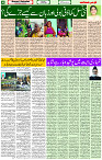 15 June- 2024 Page- 04 