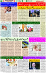 17 June- 2024 Page- 03 
