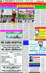 19 June- 2024 Page- 06 