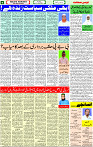 20 June- 2024 Page- 04 