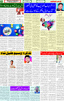 12 Dec 2024 page 5
