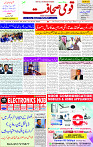22 Dec 2024 page 1