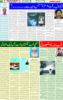 22 Dec 2024 page 5