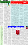 25 Dec 2024 page 5