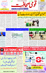 28 Dec 2024 page 3