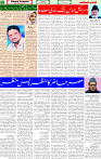 23 Jan 2025 page 5