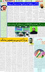 26 Jan 2025 page 6