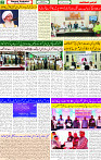 01 Feb 2025 page 2