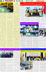 04 Feb 2025 page 6