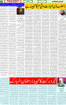 02 March 2025 page 5