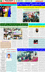 12 March 2025 page 4