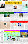 16 March 2025 page 8