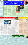 16 March 2025 page 11