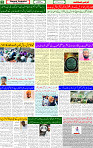 17 March 2025 page 2