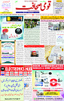31 March 2025 page 1
