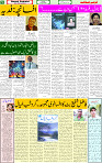 13 April 2025 page 5