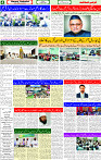 18 April 2025 page 4