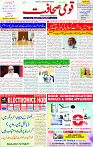 24 April 2025 page 1