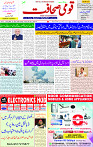25 April 2025 page 1