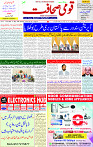 10 May 2025 page 1