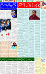 17 May 2025 page 5