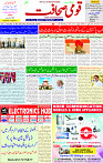 23 May 2025 page 1