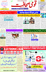 24 May 2025 page 1