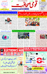 27 May 2025 page 1
