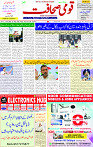 30 May 2025 page 1