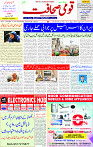 15 June 2025 page 1